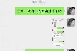 永州要账公司